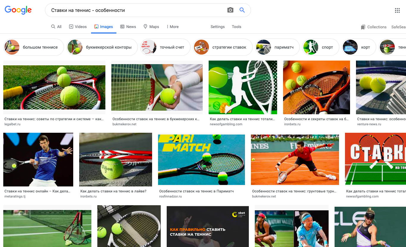 Ставки на теннис - особенности