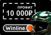 Winline promocode