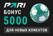 PARI bonus